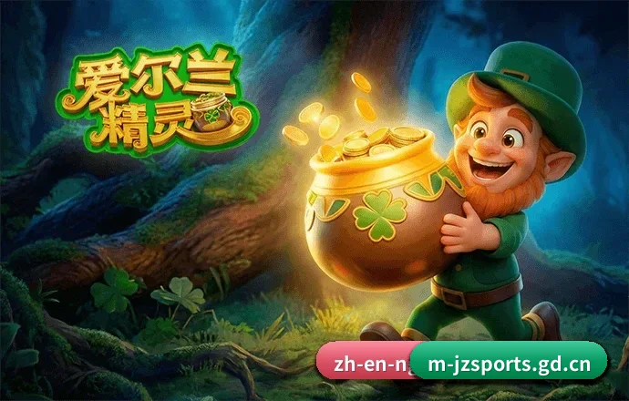 九州体育移动版 APP - JZSports
